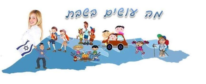 !הצג הכרטיס לקבלת ההטבה