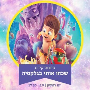 אושילנד