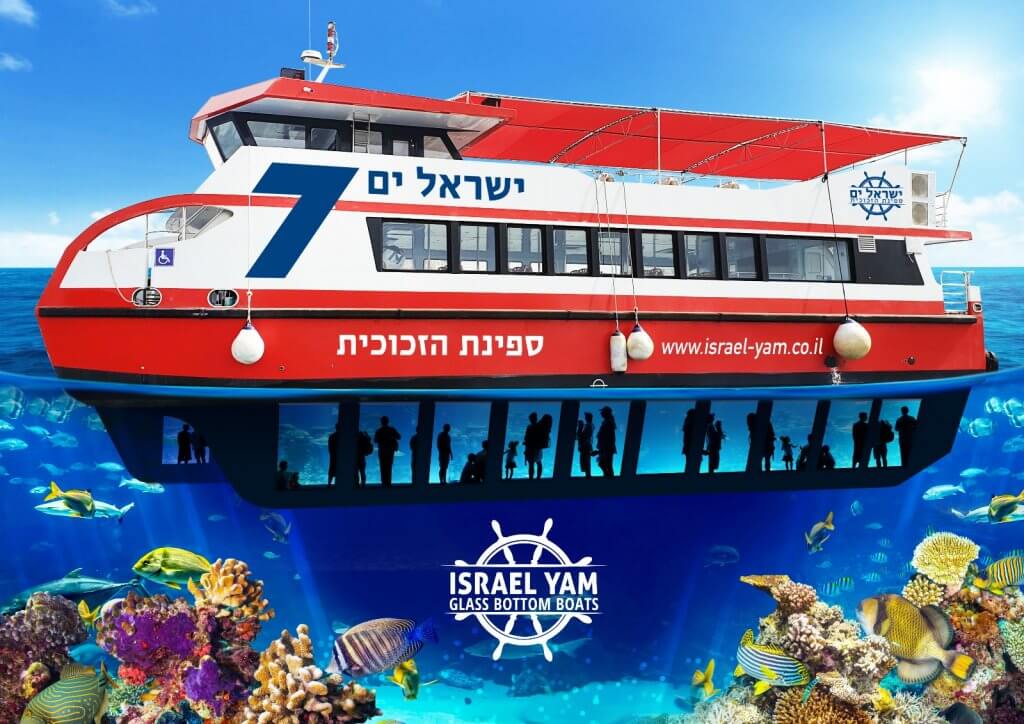 ישראל ים