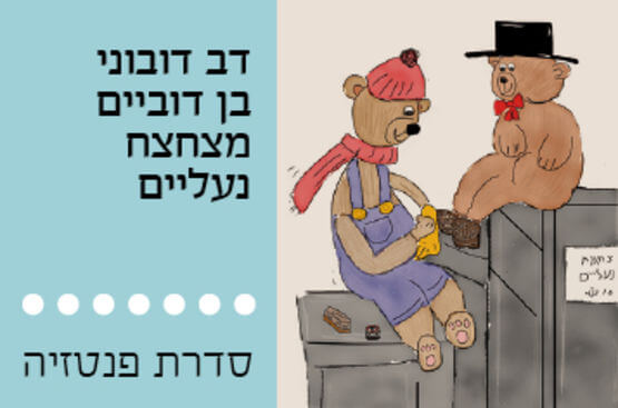 התזמורת הקאמרית הישראלית