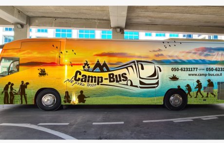 קמפ-בס – לטייל באוטובוס שהוא גם קמפינג וגם המסיבה שלכם!