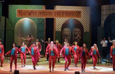 זה אני!  מחזמר ישראלי בשילוב שירי אייל גולן – הטבה לחברי מה עושים בשבת!